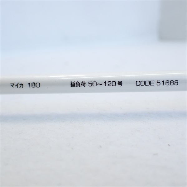 フネタツ　日本海マイカ１８０